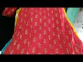 கரூரில் மிகக் குறைந்த விலையில் 3 branded kurtis @ ₹999 @a r trends karur youtube karur viral