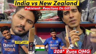 IND vs NZ 1st ODI Shubman Gill 208 runs || Pakistani Reaction On Team INDIA🇮🇳 || Pak Reacts