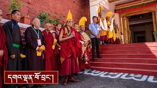 ལ་དྭགས་ལྡུམ་རའི་བསམ་གཏན་གླིང་དགོན་པར་ཞབས་སོར་བདེ་བར་འཁོད་པ།