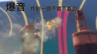 【T.H.子恆】GTA5 (爆音注意) 炸到一個不要不要的～ ft.DEJun、鴻麟、小毛、Jason杰生、鍋蓋頭