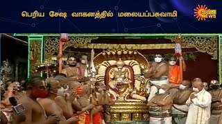 திருப்பதி ஏழுமலையான் கோயில் நவராத்திரி பிரம்மோற்சவ விழா | Tirupati Ezhumalayan Temple | Sun News