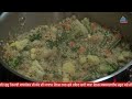 kodra recipe punjabi style kodo millet ਕੋਧਰਾ bhai lakhwinder singh gambhir sach di awaaz