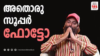 രജനി സാറുമായുള്ള എന്റെ ആ ഫോട്ടോ എടുത്തത് ലാലേട്ടനാണ് | MOHANLAL | JISHAD SHAMSUDEEN