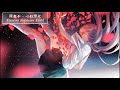 nightcore 陳壹千 心似煙火【動態歌詞lyrics】