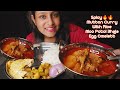 Eating Show-Spicy🔥🔥Mutton Er Lal Jhol(Mutton Curry) With Rice, Aloo Potol Bhaja, Egg Omelett|ASMR