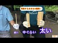 防災・アウトドアご飯シリーズ「まきわりと火おこしの方法」