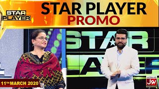 Star Player | Pakistan Star | Promo | Talent Hunt | 11th March 2020 | BOL Entertainment