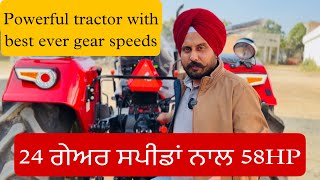 Powerful tractor with best ever gear speeds | Solis 5724 | ਸੋਲਿਸ ਦਾ 5724 ਟਰੈਕਟਰ |24 ਗੇਅਰ ਸਪੀਡਾਂ ਨਾਲ