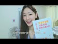 vlog. 이젠 말할 수 있는 대기업 아나운서 합격 후 퇴사당한 이야기ㅣ요즘 새로 배우는 것들 자기관리템 추천🍋