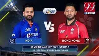 IND VS HK T20 Highlights। Asia Cup 2022। Suryakumar Yadav Hard hitting bating।