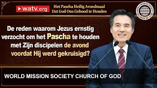 Het Pascha Heilig Avondmaal Dat God Ons Gebood te Houden [Kerk van God, Ahnsahnghong, God de Moeder]