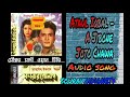 Ataul Iqbal - A Jibone Joto Chawa |জীবনে যত চাওয়া!  আতাউল ইকবাল ও রিনভী