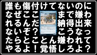 【MTGアリーナ】極カニデッキ！#MTGAゲーム実況