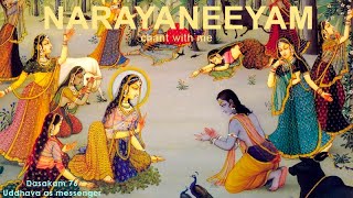 Narayaneeyam Dashakam 76 (Uddhava sent as messenger - Chant with me)