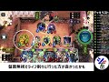 【シャドバ shadowverse tsローテ】連携ロイヤルでエリカを強く使おう！【シャドウバース】