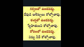 ఈర్ష్య, అసూయ, అన్నిటిని పరిశుద్ధ అగ్నితో కాల్చివేసి, దేవునికిస్టులుగా ఉందాం#GraceGrace March 4, 2023