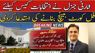 Attorney General requested to form a full court bench for Punjab, KP election case