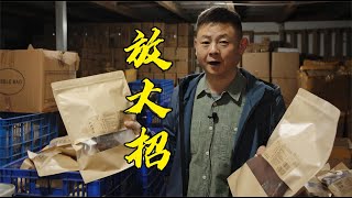 【火筵家常】5000个四川烟熏猪脸猪头肉已备齐，一年一次的双11活动就等你了