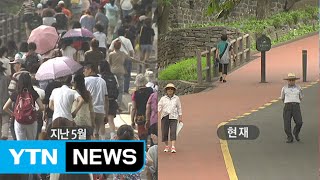 중국 관광객 다시 발길...아직은 '미미' / YTN