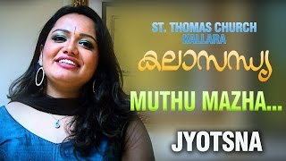 Kalasandhya | St. Thomas Church Kallara | Jyotsna | Muthu Mazha Konjal Pole | Thadathil Group