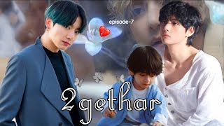 2gethar / jungkook ne ye kya kiya taehyung ke sath 😨😱😰episode- 7