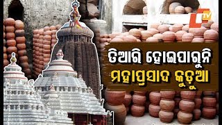 Srimandir servitors protest demanding compensation for Fani hit potters