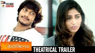 ShubhalekhaLu Theatrical Trailer | Sreenivasa Sayee | Priya Vadlamani | Diksha Sharma |Telugu Cinema