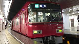 名鉄3100系 3105f＋名鉄3300系 3308f(急行岐阜行き）名鉄名古屋駅 発車‼️