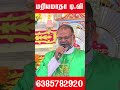 Fr.Sam Mathew #marymatha #madhatv #nanjilnathamtv #miriyamtv #kottardiocese