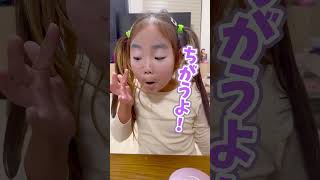 普段のメイク⁉️🤣面白すぎるでしょwww#shorts コギャル　破天荒