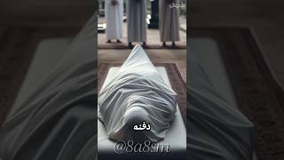 سبب وفاة ابن الرسول