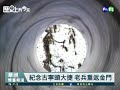 【歷史上的今天 0705】老兵重返金門 悼念古寧頭陣亡同袍