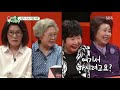 김종민 상상초월 김건모 집들이 선물에 ‘동공 지진’ @미운 우리 새끼 84회 20180422