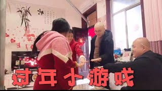 【回忆录】中国两兄弟和两个老挝媳妇玩过年小游戏，太开心了吧。