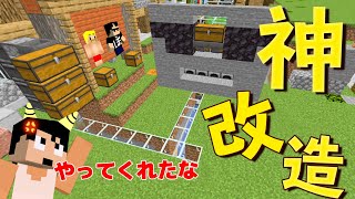 【カズクラ2020】ドズボンの魔改造を神改造したった！！ PART241