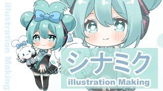 【イラストメイキング】シナミクメイキング【Illustration Making】