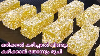 ഓറഞ്ച് കൊണ്ട് ഇങ്ങനെ ഉണ്ടാക്കി നോക്കു |Orange Delight | Orange Halwa | Orange Sweets |Orange Recipes