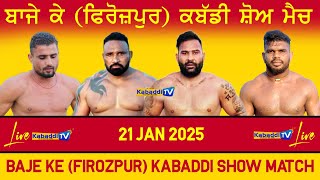 🔴 [நேரலை] பஜே கே (ஃபிரோஸ்பூர்) கபடி ஷோ மேட்ச் 21 ஜனவரி 2025 - கபடி.டிவி