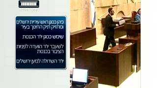 ערוץ הכנסת - אורי מקלב: מתחייב אני