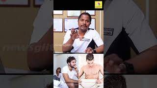 விறைப்புத்தன்மை குறைபாடு சரியாக இதெல்லாம் சாப்பிடுங்க.! | #Shorts