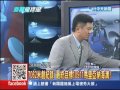 6 18新聞龍捲風part1　蛟龍「尋寶」任務　南海深海層不為人知秘密？