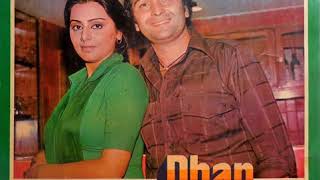Kishore Kumar & Asha Bhosle - Ho Jaye Phir Us Din Ka(Vinyl - 1980)