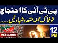 PTI Protest Updates | SAMAA News 12 PM Headlines | 24 Nov 2024 | SAMAA TV