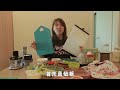 辅食工具分享（上）｜4 8月龄应该准备什么？