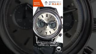 TAG HEUER『カレラ キャリバー18 クロノグラフ グラスボックス CAR221A.FC6353』のご紹介！！#shorts