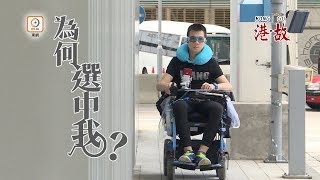 港故：曾燒炭自殺　小腦萎縮青年：我唔係廢人