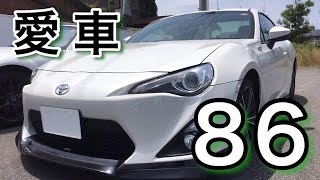 【86\u0026BRZ】愛車紹介\u0026車高調について