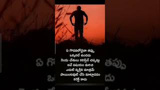 రెండు చేతులు కలిస్తేనే చప్పట్లు !#motivationalquotes #quotes #teluguquotes #ytshorts