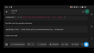 Python Program to Find Files with a Specific Extension Using Regular Expressions