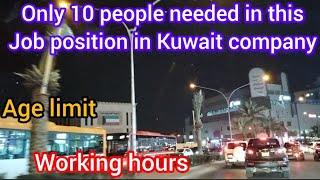 Kuwait 🇰🇼 Jobs For: / Kuwait Job vacancy 2025/Apply Now/ Jobs In Kuwait For..